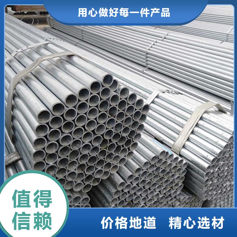鍍鋅管ND鋼管根據(jù)要求定制