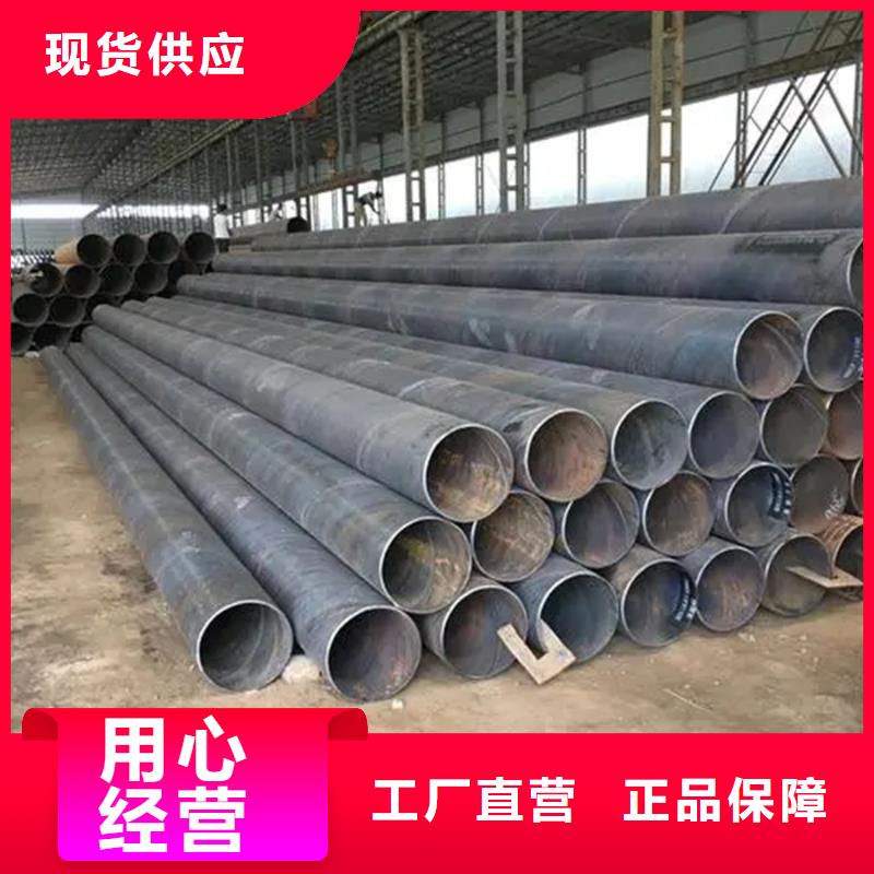 螺旋管,無縫方管產(chǎn)品性能