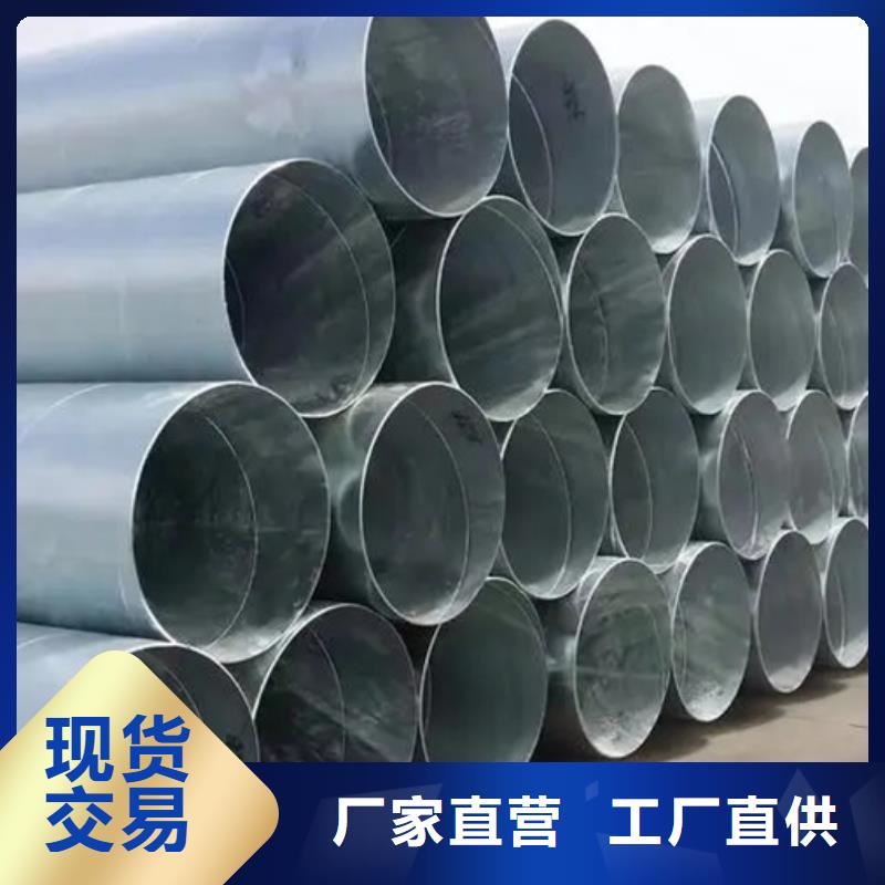 螺旋管,09CrCuSb工字鋼廠家準時交付