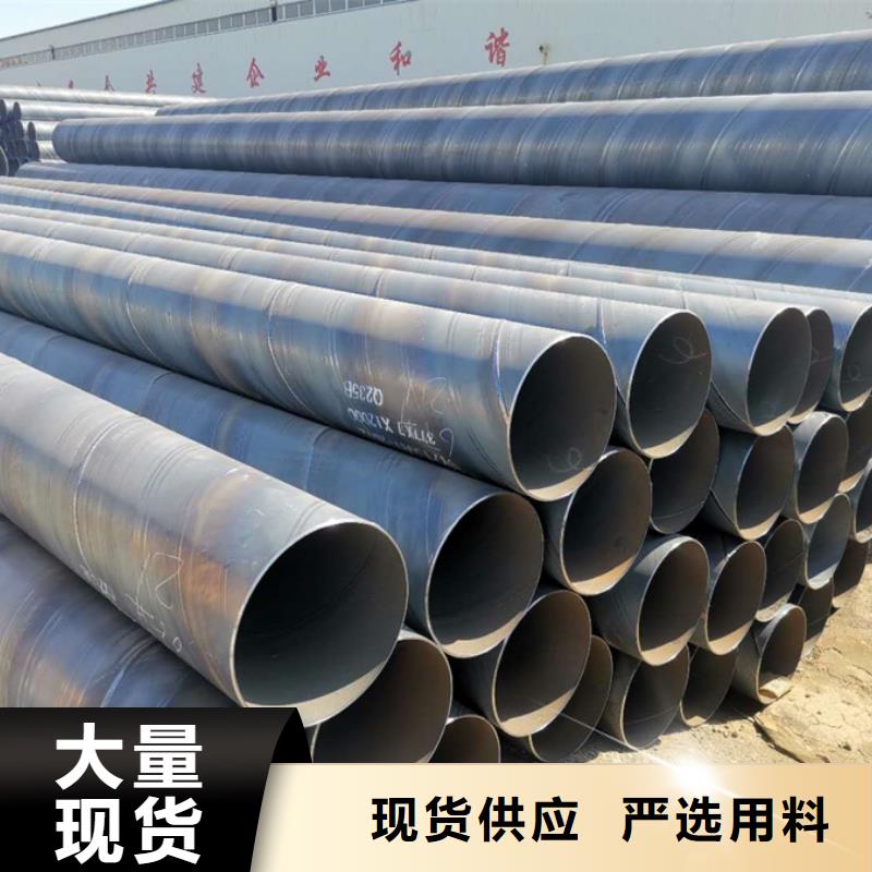 螺旋管09CrCuSbH型鋼產地直供
