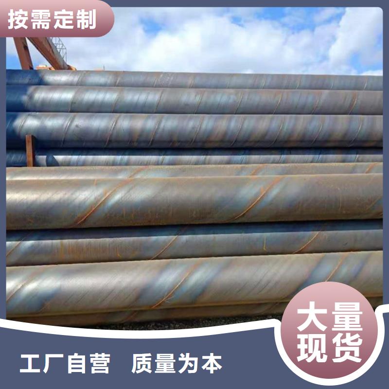 螺旋管09CrCuSbH型鋼產地直供