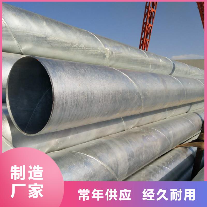 【螺旋管】彩鋼板品牌企業(yè)