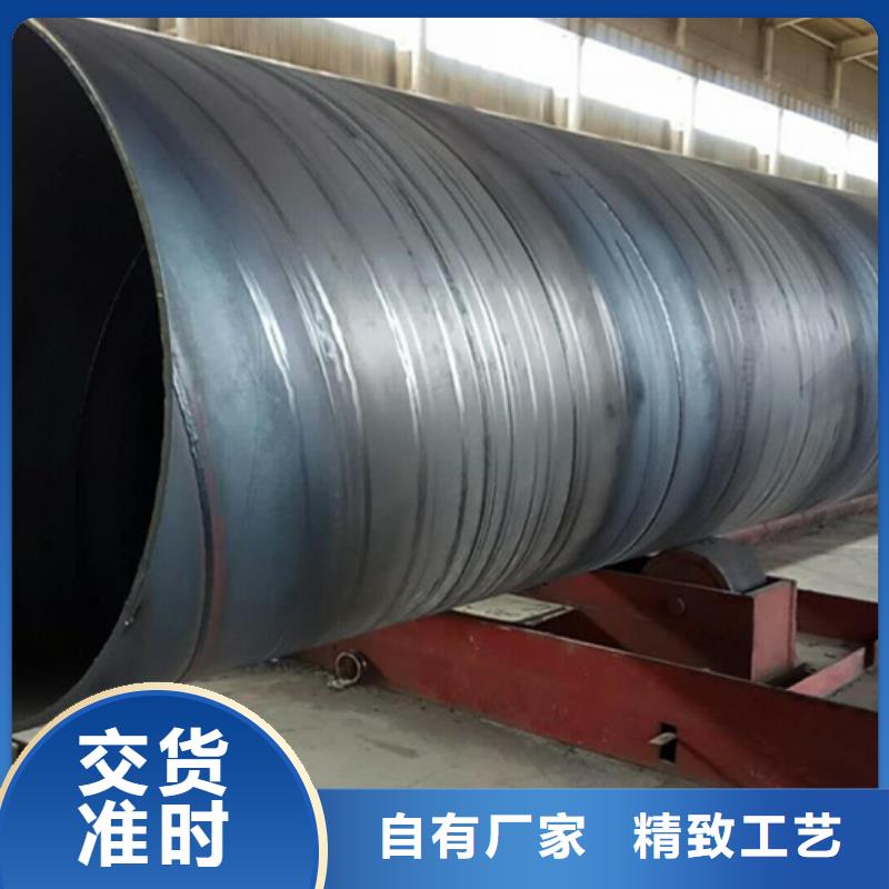 Q355B螺旋钢管生产厂家厂家价格