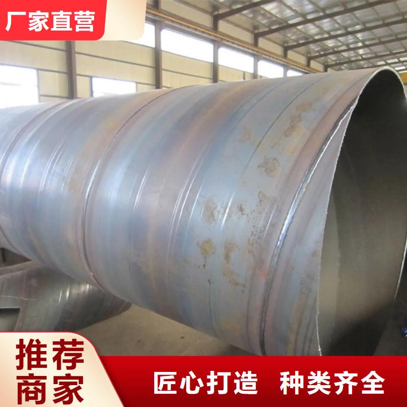 Q355B螺旋钢管生产厂家厂家价格