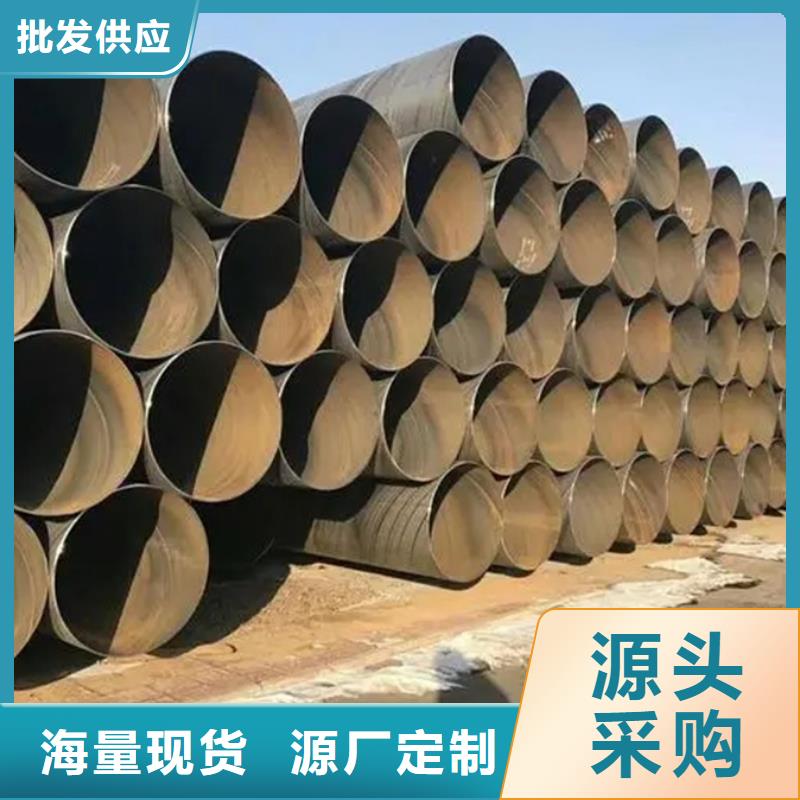 订购(苏沪)DN1600螺旋管石化工业项目应用