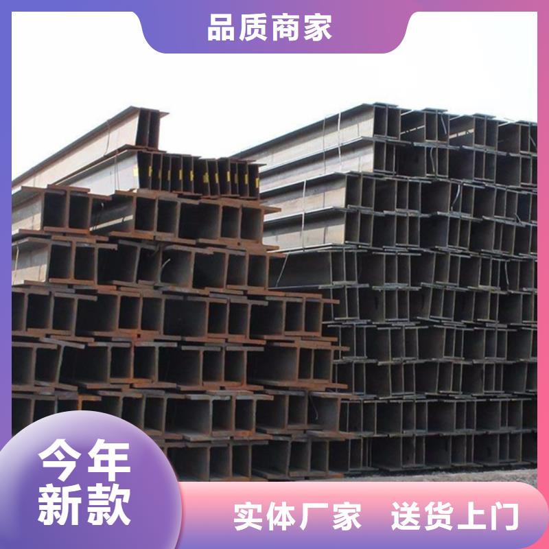 【型材09CrCuSb工字鋼廠家保障】