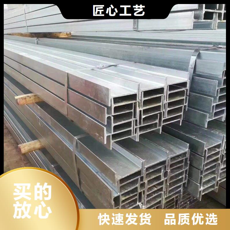 型材09CuPCrNiA工字鋼精選優質材料
