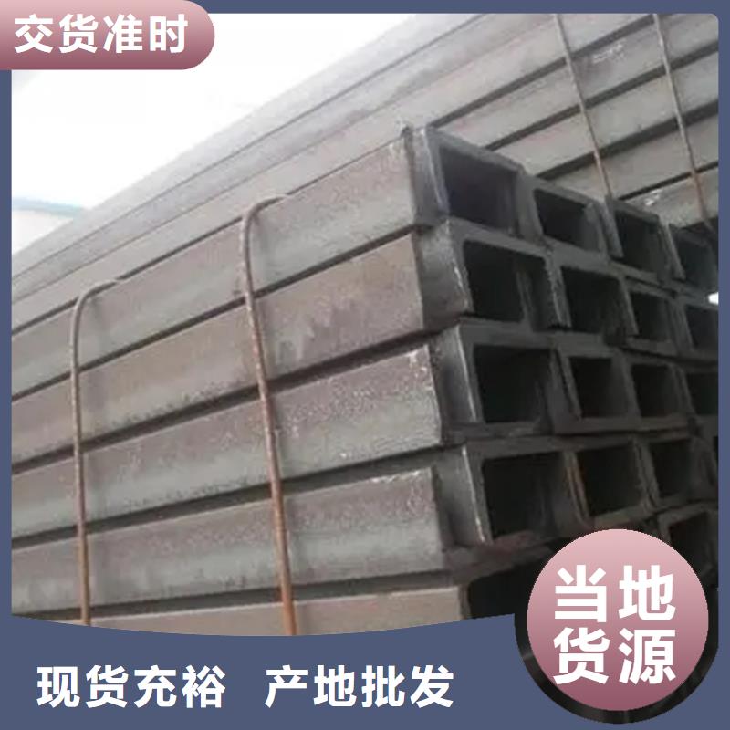 【型材09CrCuSb工字鋼廠家保障】