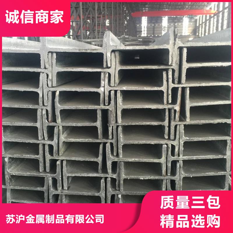 辽宁省定制(苏沪)钢结构现货价格全国发货