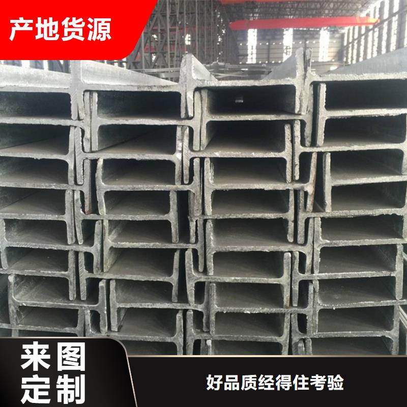 陕西省质量好(苏沪)H型钢厂家免费咨询