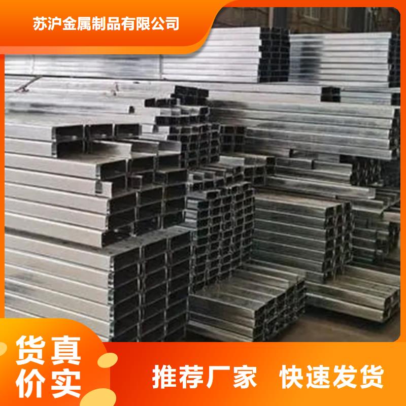C型鋼鋼材市場精選優質材料