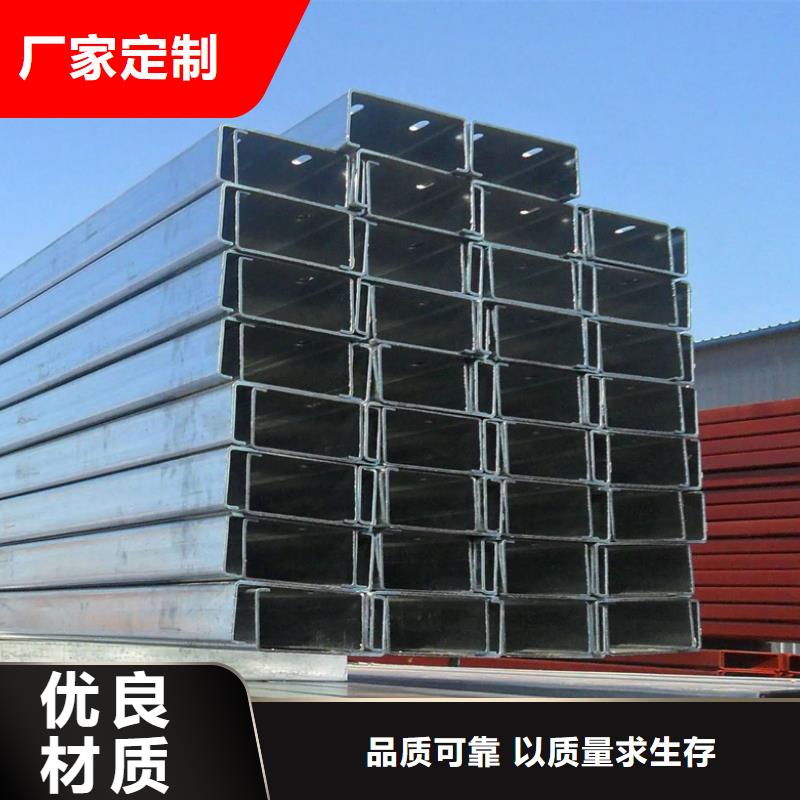 C型鋼彩鋼板用途廣泛