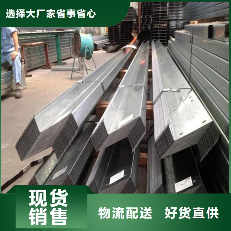 C型鋼鋼材市場精選優質材料