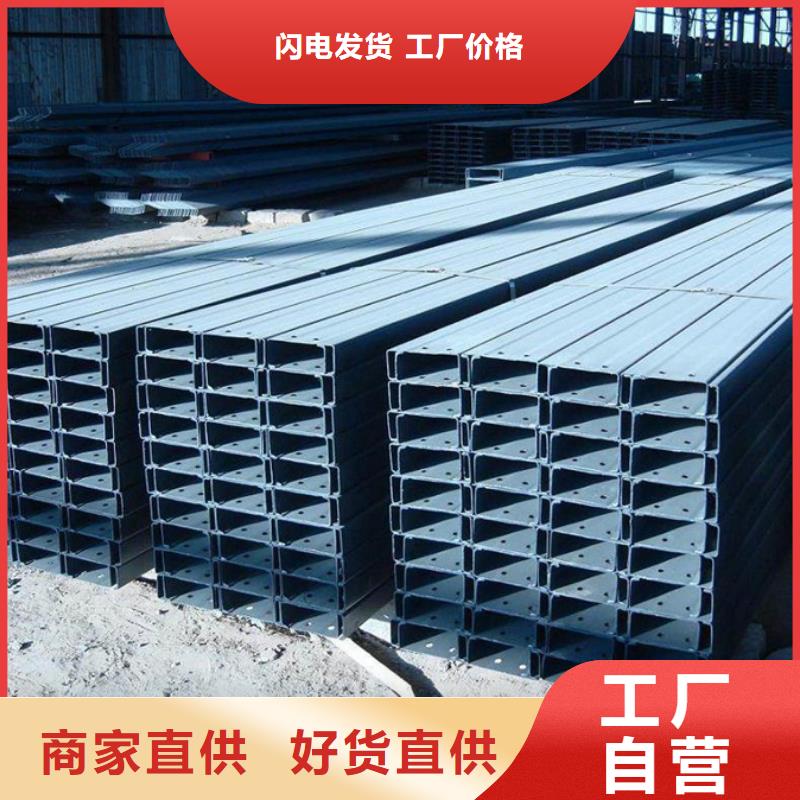 C型鋼,09CrCuSb工字鋼嚴選用料