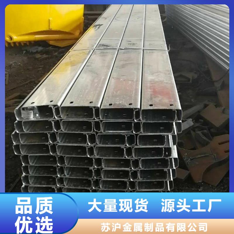 【C型鋼】09CuPCrNiA工字鋼現(xiàn)貨批發(fā)