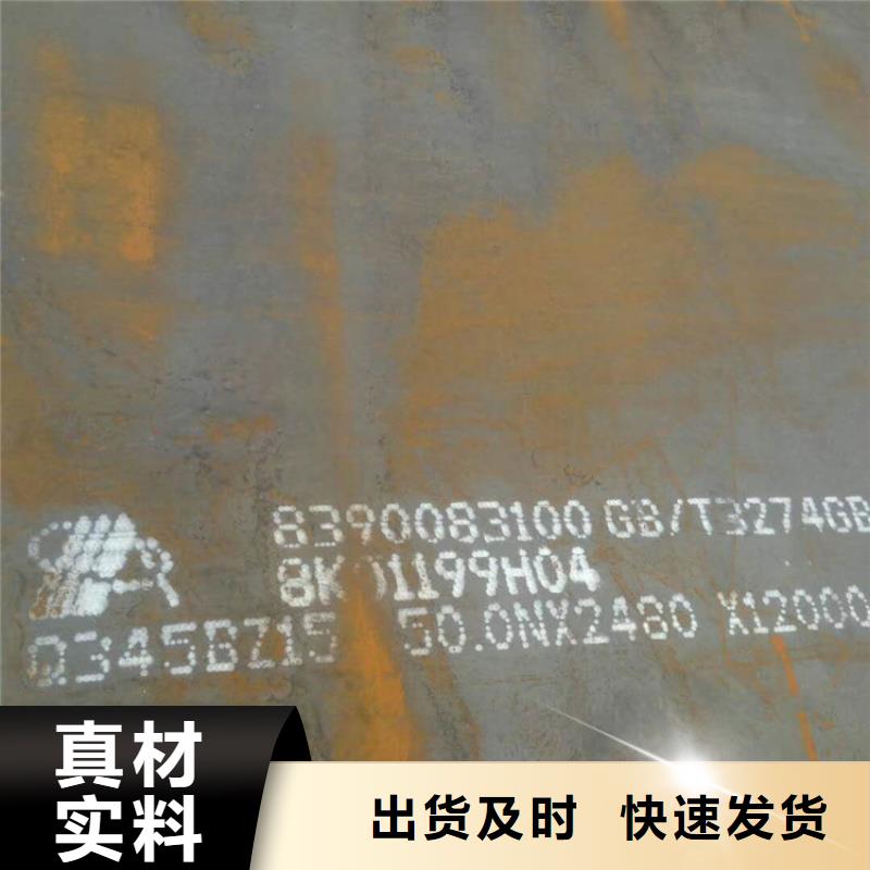 【方管】美標鋼板歡迎來廠考察