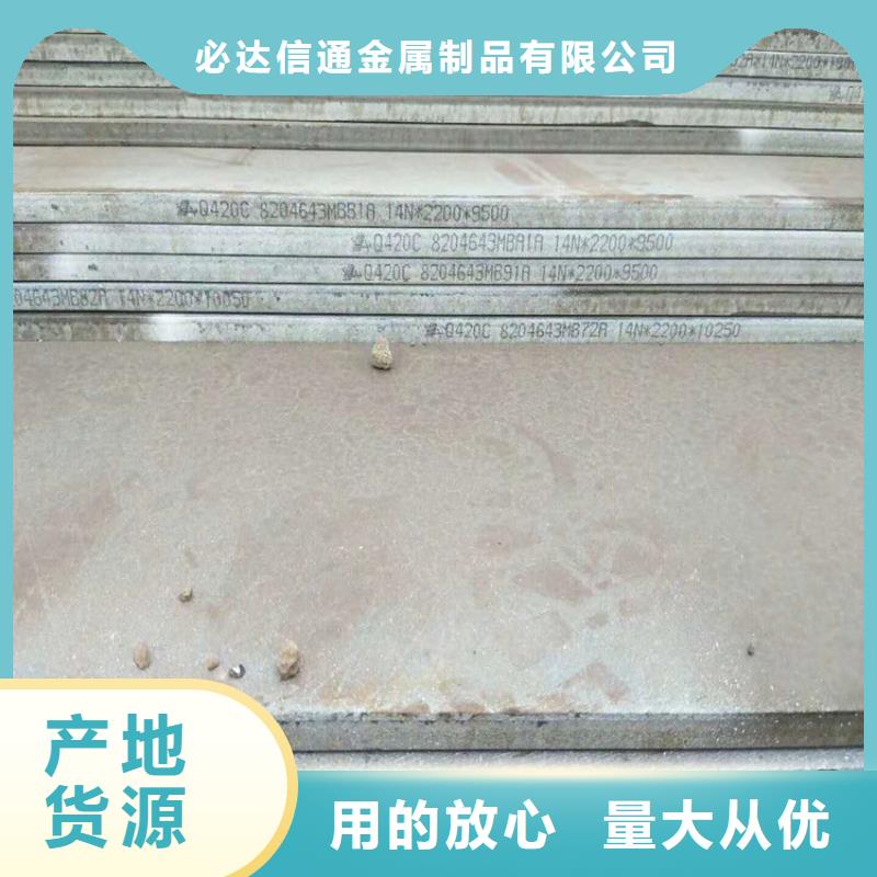 方管日標鋼板擁有多家成功案例