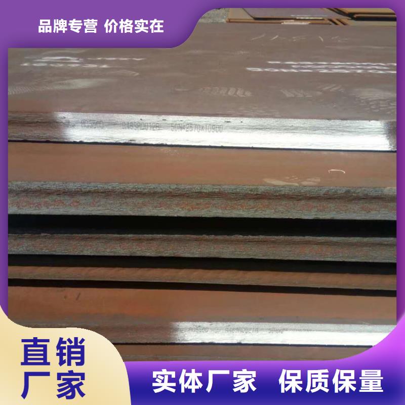 【方管】美標(biāo)鋼板歡迎來廠考察