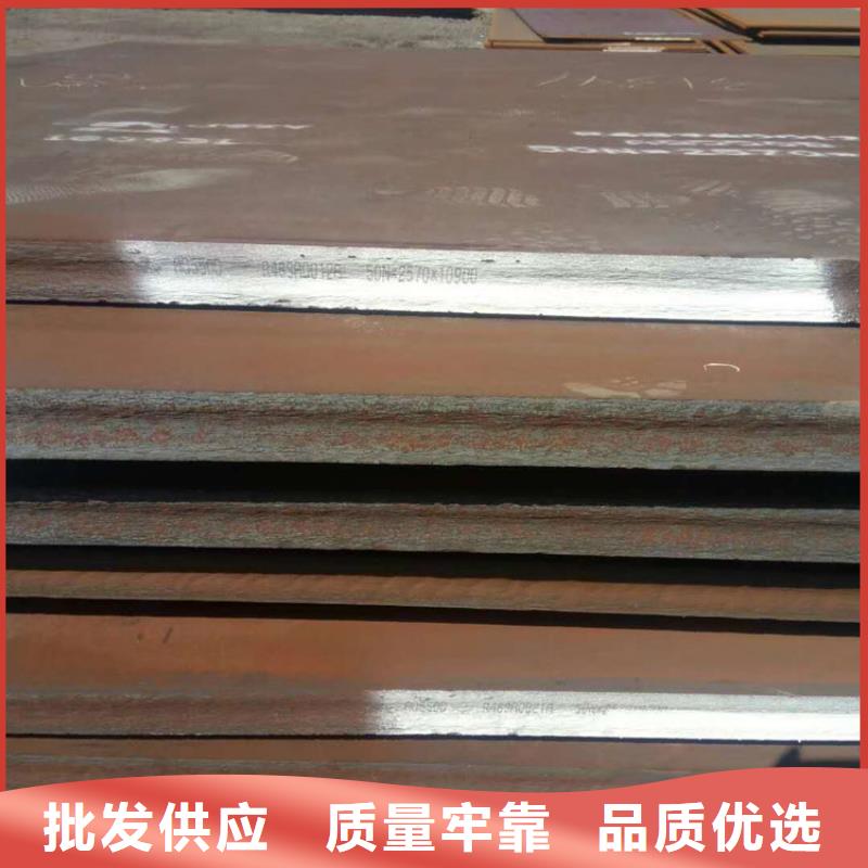 方管日標(biāo)鋼板品牌大廠家