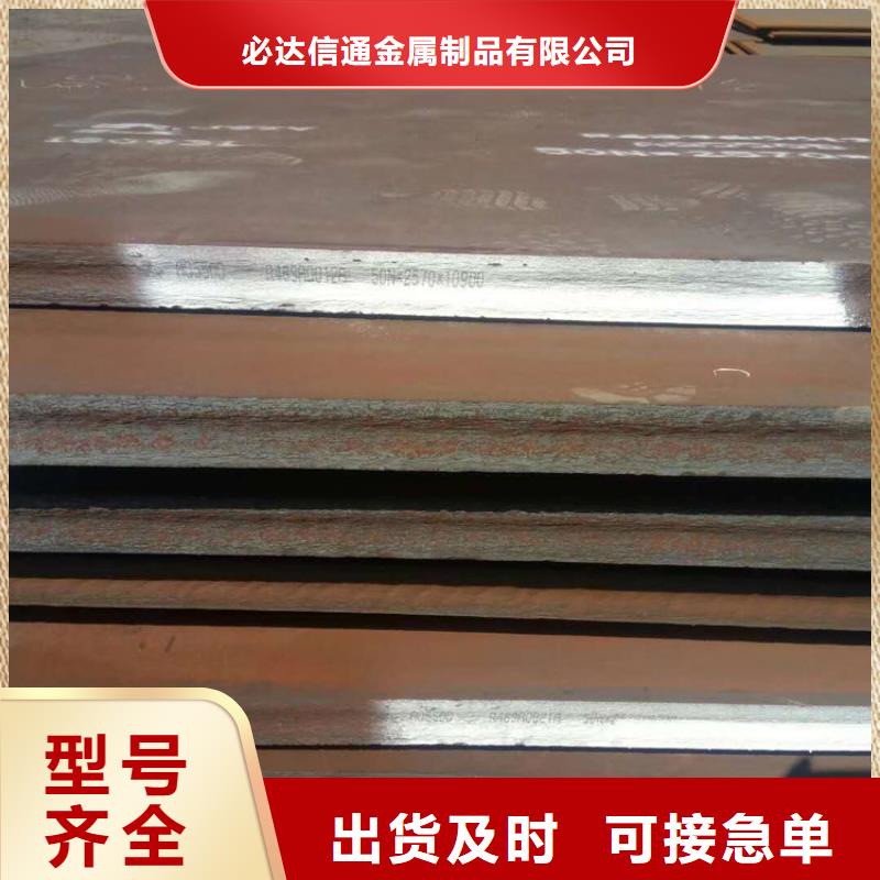 【方管-德標鋼板精工打造】