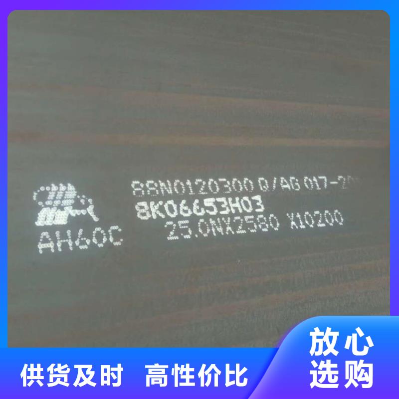【方管】美標(biāo)鋼板歡迎來廠考察