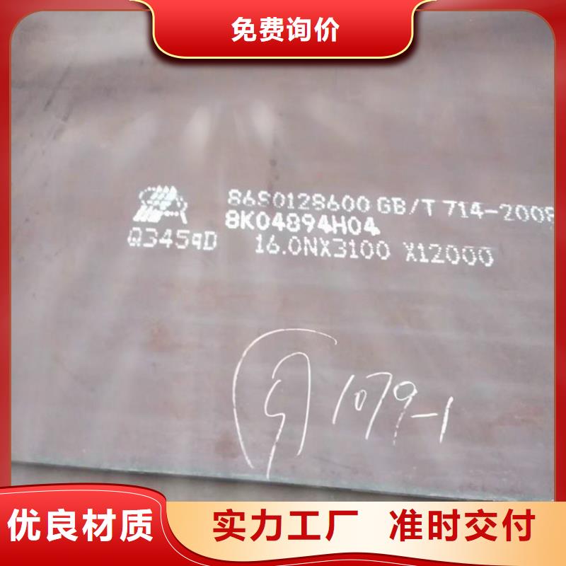 方管德標鋼板用心做產品