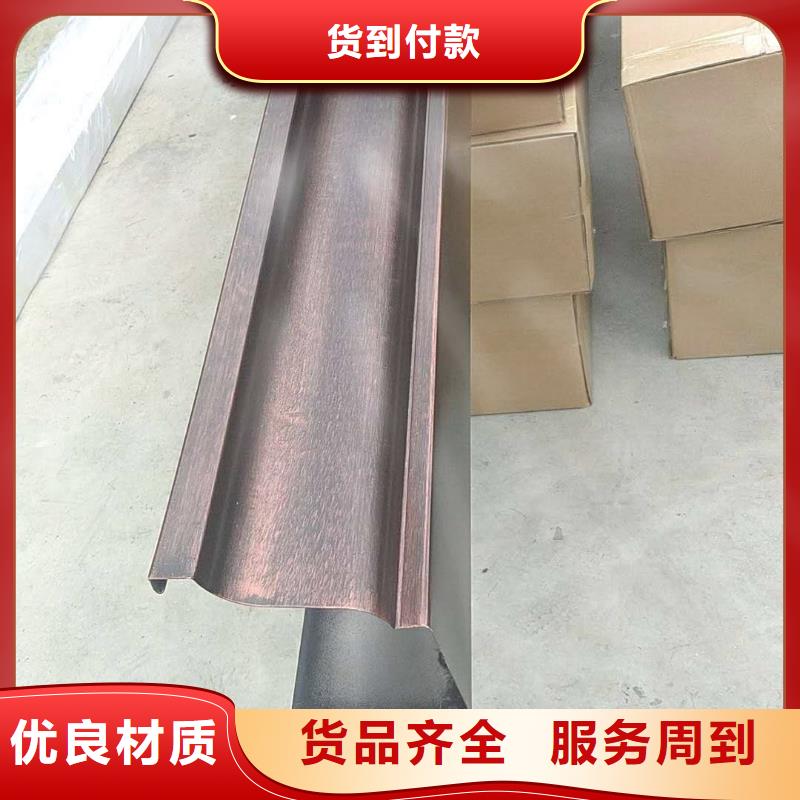 天溝_6寸金屬雨水槽源頭工廠