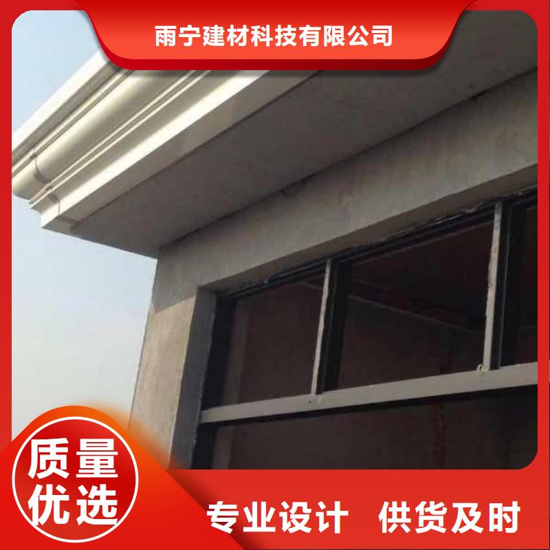 天溝金屬方型雨水管全品類現(xiàn)貨