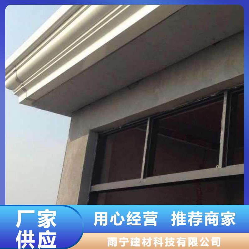 天溝K型成品鋁合金天溝好產品好服務