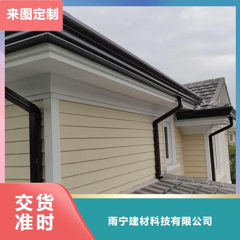 天溝K型成品鋁合金天溝好產品好服務