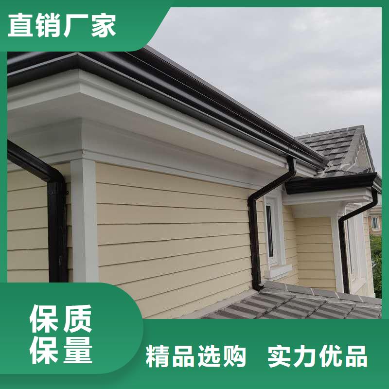 金屬天溝多重優惠
