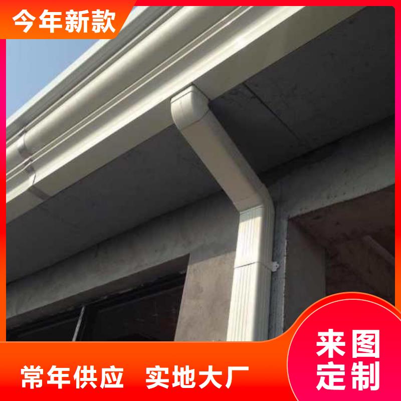 鋁合金雨水槽廠家現貨