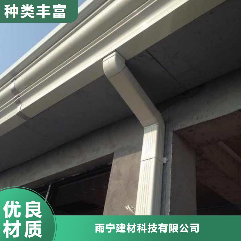 鋁合金雨水管價格優