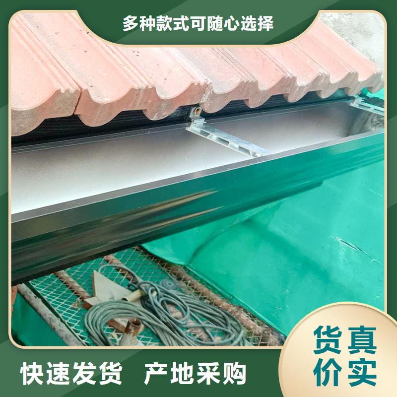 屋檐彩鋁水槽質量保證
