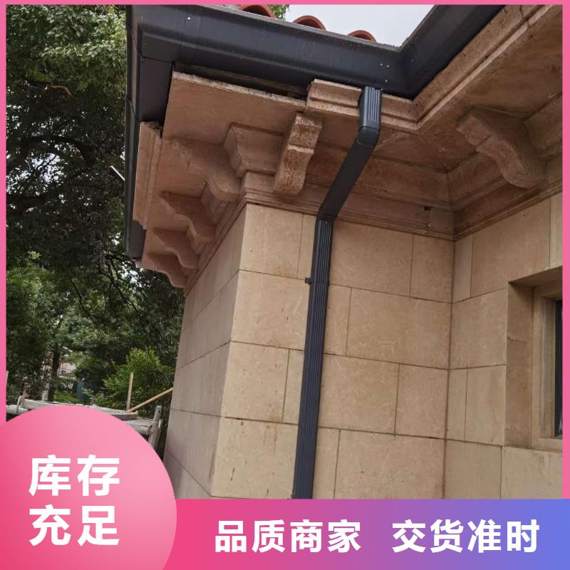 房屋鋁合金雨水管歡迎咨詢