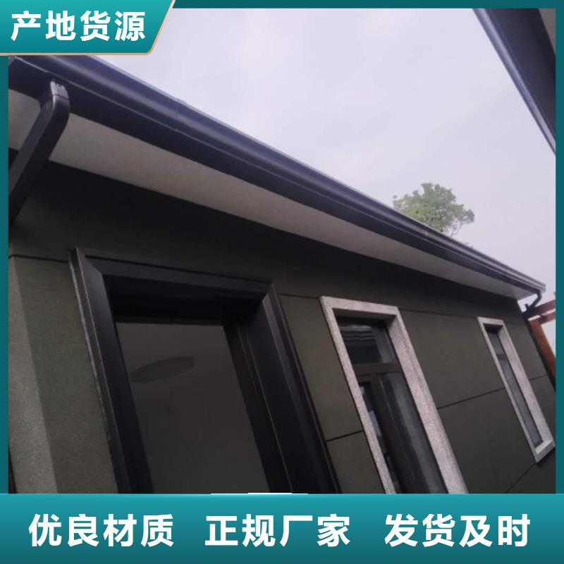 別墅金屬天溝品牌廠家