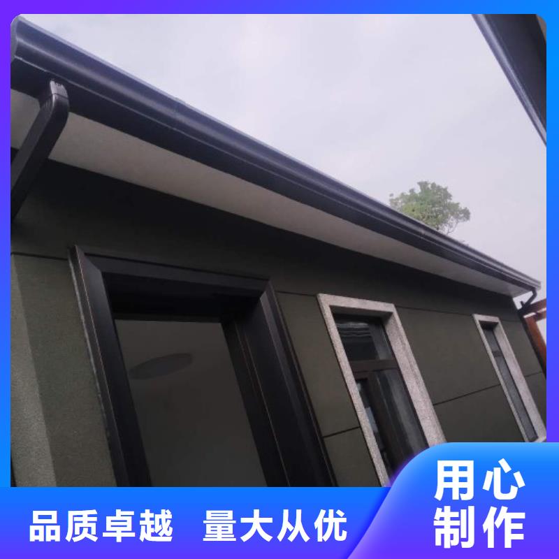 彩鋁檐槽質(zhì)優(yōu)價廉