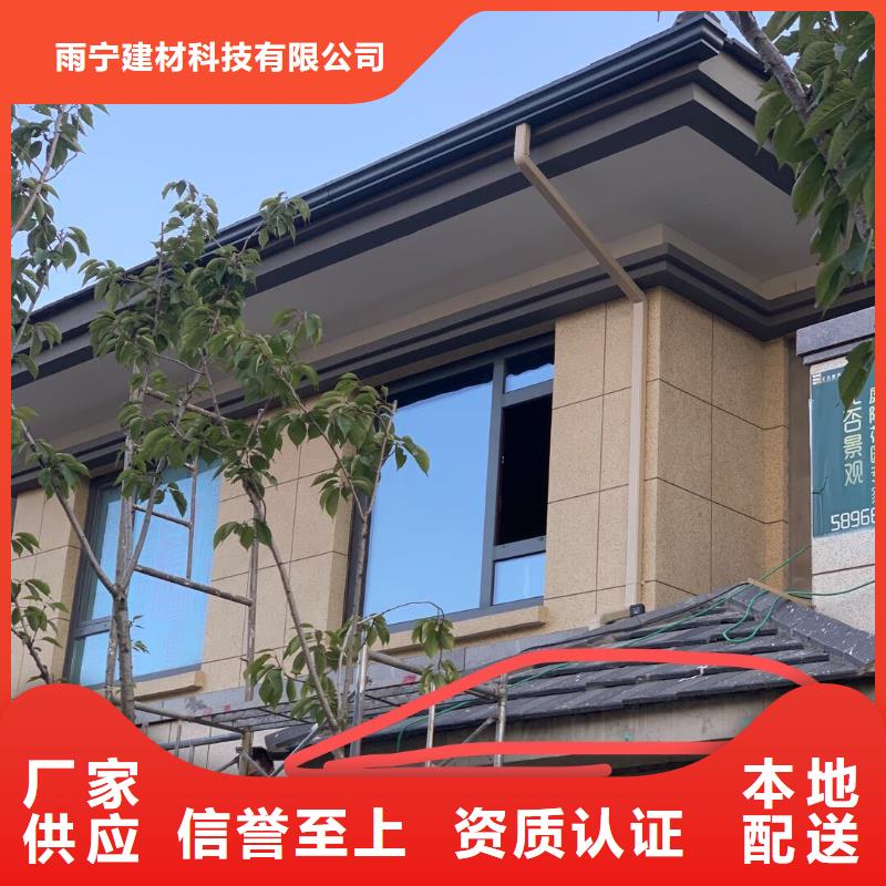 定安縣別墅鋁合金雨水管性價比高