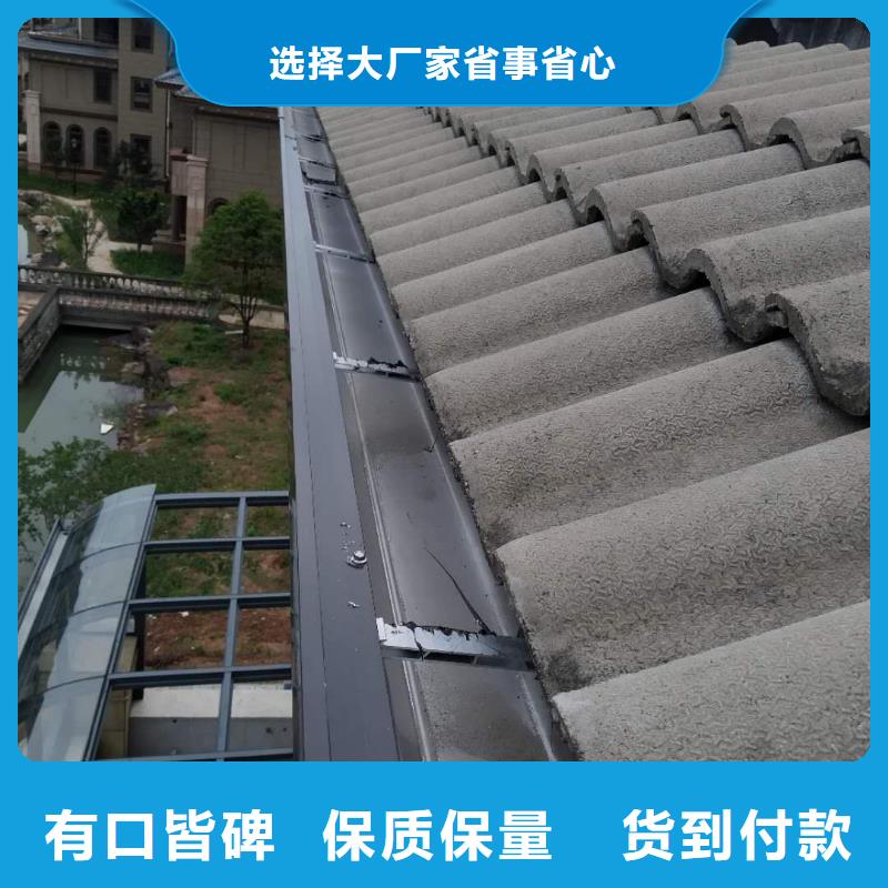 天溝金屬天溝專業生產制造廠