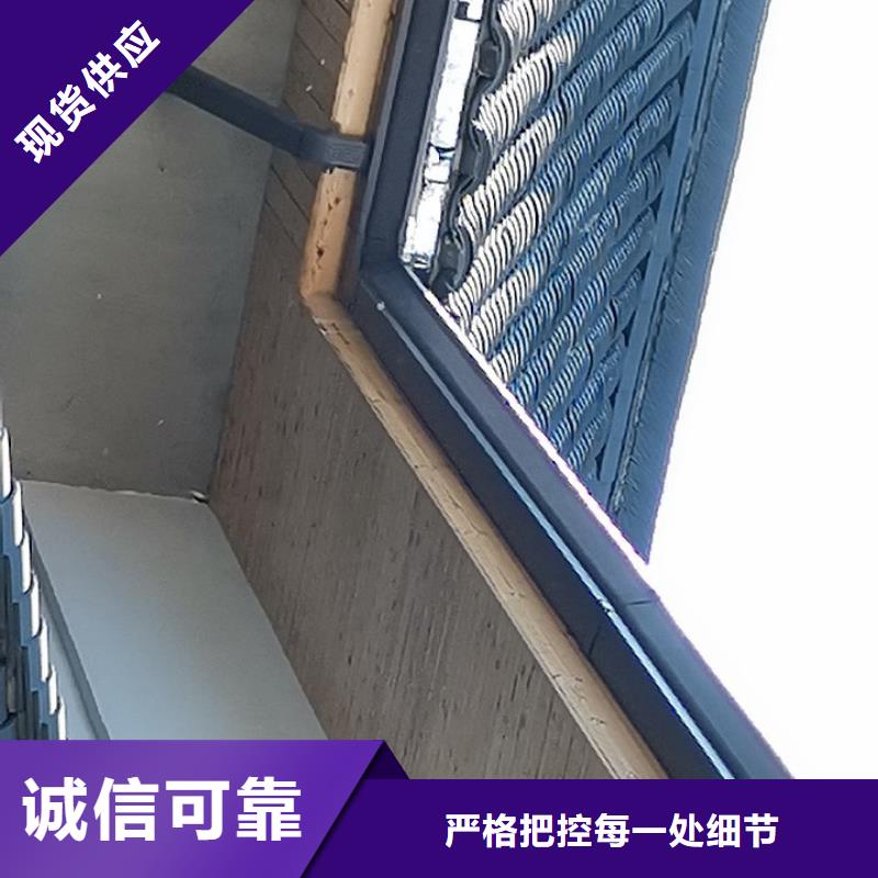 屋檐彩鋁水槽質(zhì)量保證