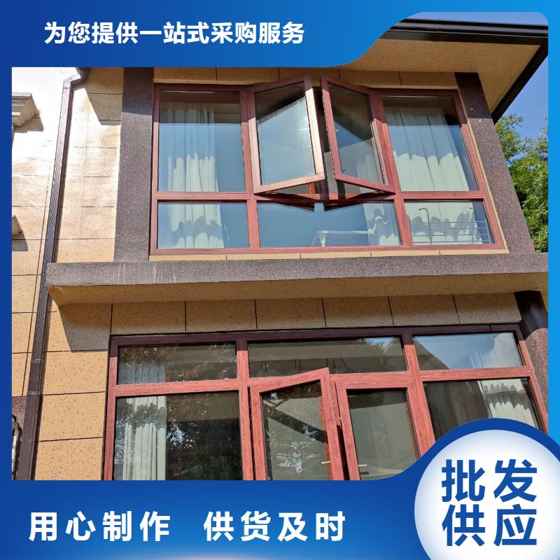 金屬檐槽價格