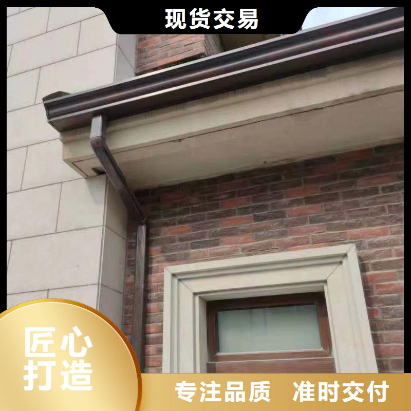 屋檐彩鋁水槽質量保證
