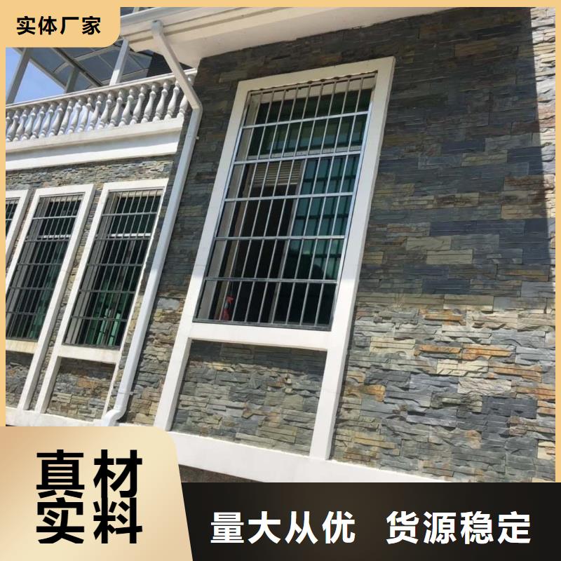 白灰色彩鋼雨水管設(shè)計(jì)