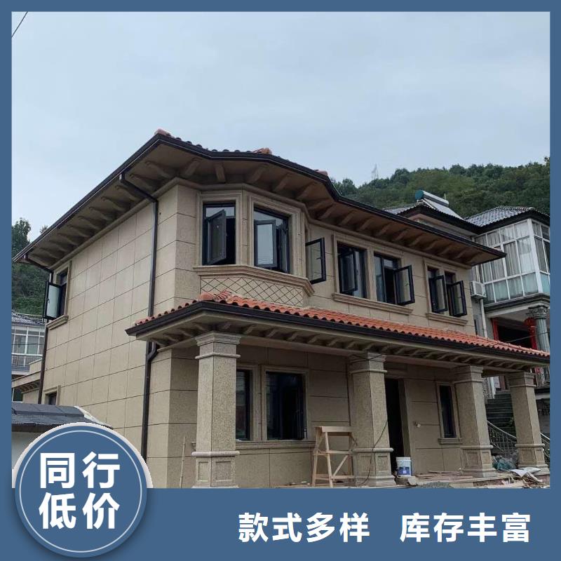 屋檐彩鋁水槽質(zhì)量保證