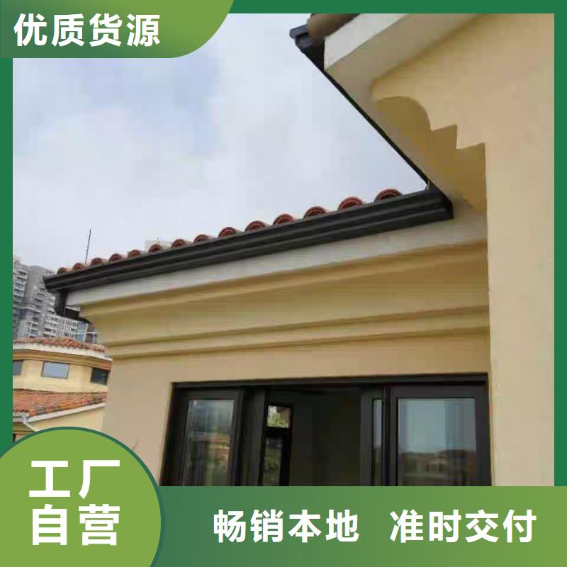 別墅金屬天溝值得信賴