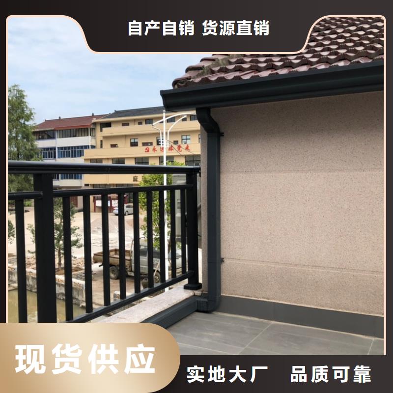 鋁制外墻雨水管產品介紹