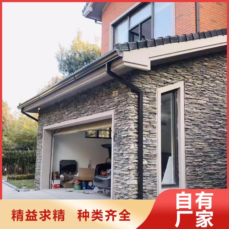 金屬檐槽價格