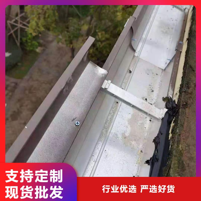 金屬天溝多重優惠