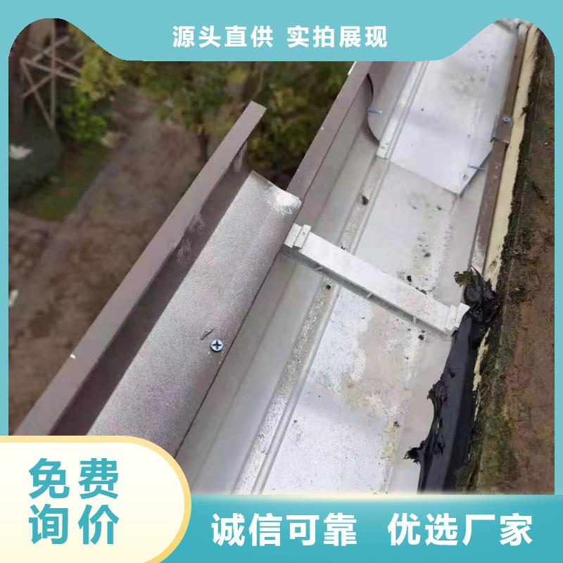 鋁合金成品天溝品牌廠家