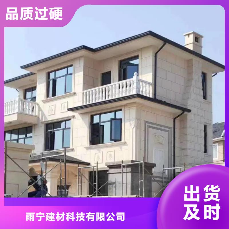 天溝K型成品鋁合金天溝好產品好服務